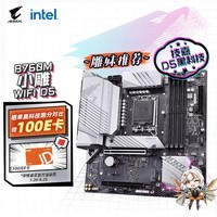 技嘉（GIGABYTE）小雕WIFI B760M AORUS ELITE AX 电脑主板DDR5支持CPU13700K/13600KF Intel B760 LGA 1700