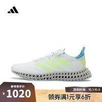 阿迪达斯adidas【滔搏运动】男子4DFWD 4 M跑步鞋 IE5977 39