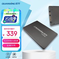 铨兴（QUANXING）1TB SSD固态硬盘 SATA3.0接口 读速高达520MB/s 台式机/笔记本通用 C201