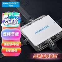 移速（MOVE SPEED）1TB SSD固态硬盘 2.5英寸 SATA3.0 读540MB/s -TLC颗粒 台式机/笔记本