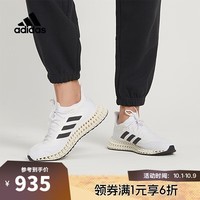 阿迪达斯 （adidas）【滔搏运动】Adidas阿迪达斯 男子4DFWD 2 M跑步鞋 GX9247 40