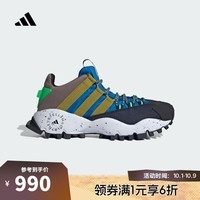 阿迪达斯adidas【滔搏运动】男女aSMC SEEULATER跑步鞋 IF6094 37