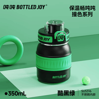 BOTTLED JOY吨吨保温杯王一博316不锈钢大容量吨吨桶车载办公便携男女水杯 王一博+三重防漏+酷黑绿 0.35L