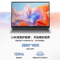 荣耀笔记本X14 Plus 2024 AI全能轻薄笔记本 14英寸 高性能R7-8845HS 32G 1T 2.8K 120Hz高分护眼屏