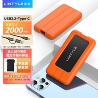 凌态长江存储颗粒移动固态硬盘1T高速Type-C移动固态硬盘(PSSD)USB3.2手机iPhone15电脑通用2T黑悟空 【X1MAX-时尚橙】2000M/S·高速款 1TB