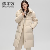 雪中飞 SNOW FLYING羽绒服女士加厚潮流中长款2024冬季新款情侣男女同款刺绣时尚外套 米色 XL (170)