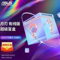 ROG˶ASUS ROGäС ROGä 羺ҹϷä ROGä