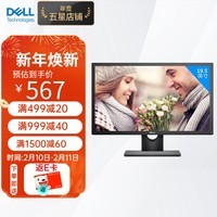 DELL E2020H 19.5ӢʾĻҺʾҵ칫E2016HV