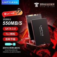 凌态  SSD固态硬盘 SATA3.0接口台式机笔记本电脑内置硬盘128G 256G 512G 【预装系统】256G送64g系统启动盘+SATA线