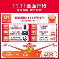 海尔(Haier)510升法式多门四开门电冰箱大容量家用一级能效风冷变频无霜除菌变温超薄嵌入式 BCD-510WGHFD59S9U1