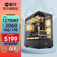  i7 14700F/˶RTX4060Ti/4070SʦϷװ̨ʽ̨ʽ һi7 12700KF | RTX3060