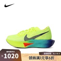 耐克【滔搏运动】nike女子W NIKE ZOOMX VAPORFLY NEXT3跑步鞋 DV4130-700 35.5