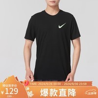 耐克男子 运动T恤 AS M NK DF TEE 运动服FQ3867-010 XL码