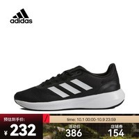 adidas阿迪达斯男子RUNFALCON 3.0跑步鞋 HQ3790 42.5