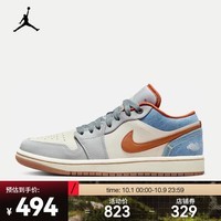 耐克（NIKE）AIR JORDAN 1 LOW AJ1 女子运动鞋 春季 FZ5045-091 36.5