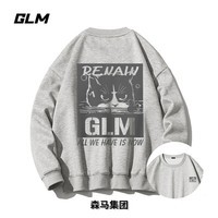 GLM森马集团品牌卫衣男秋季圆领潮流休闲百搭宽松上衣男装简约打底衫