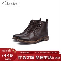 Clarks工装马丁靴其乐男士复古流行潮流系带男皮靴261623477 41