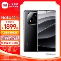 小米（MI）Redmi note14Pro+ 新品5g手机红米金刚架构 IP68防水 6200mAh电池 1.5K高光屏 子夜黑 16GB+512GB