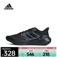 阿迪达斯 （adidas）男子ULTRABOUNCE跑步鞋 HP5797 42