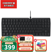 CHERRY 樱桃MX3.0S TKL机械键盘87键有线游戏电竞办公笔记本客制化键线分离键盘 武士黑 无光 红轴