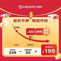 艾美特（AIRMATE）智能APP直流变频无叶塔扇智能遥控落地式家用无叶自然风柔风扇广角摇头轻音电风扇 AD63