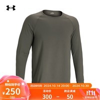 安德玛（UNDERARMOUR）秋冬Meridian男子训练运动长袖T恤1378989 棕色200 XL