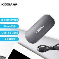 铠侠（Kioxia）2TB  Nvme 移动固态硬盘 （PSSD）XD10便携高速 传输速度1050MB/s