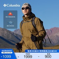 Columbia蒋奇明同款哥伦比亚男子银点热能三合一内胆抓绒防水冲锋衣WE8497 257 M(175/96A)