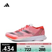 阿迪达斯 （adidas）2024年女子ADIZERO ADIOS 8 W跑步鞋 ID3632 39