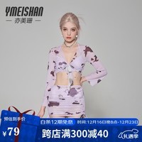 亦美珊泳衣女2024新款比基尼分体裙式长袖保守显瘦遮肉 淡紫色 L 