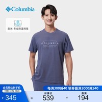 Columbia哥伦比亚户外男子降温凉爽旅行透气运动短袖T恤AE1364 478 M(175/96A)