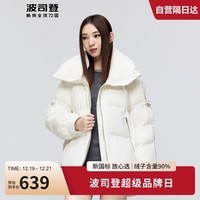 波司登冬季羽绒服女时尚休闲加厚黑金潮酷翻领外套B30145278