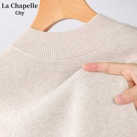 La Chapelle City拉夏贝尔针织毛衣女2024年冬季新款休闲简约防风保暖时尚百搭毛衫 燕麦-纯色 L 【轻盈舒适】