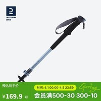 迪卡侬登山杖手杖MT500户外徒步伸缩直握圆杖头一根4265813
