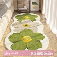 KAYE异形花卉仿羊绒卧室床边毯家用长条垫子客厅房间加厚沙发短绒地毯 FYR-清新绿色花花 50x140cm