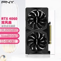 必恩威（PNY）RTX4060 8GB Gaming  VERTO 掌控者性能版双风扇电竞游戏电脑显卡