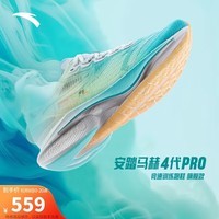 安踏马赫4代Pro丨氮科技缓震跑步鞋男专业竞速运动鞋112425584