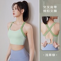 Rianne.He 莉安赫固定胸垫交叉美背无钢圈运动内衣撞色高强度防震健身背心 浅草绿 L【建议110-125斤】