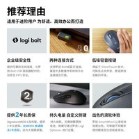 罗技（Logitech）M650L鼠标 无线蓝牙鼠标 办公轻音鼠标 双模连接 企业采购 大手型适用 商用版 黑色