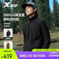 特步羽翼三合一摇绒冲锋衣情侣三防防泼水百搭简约保暖登山露营雨衣