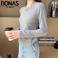 宝娜斯（BONAS）打底衫女士小蛮腰春秋95%棉长袖小圆领基础打底衣女生T恤收腰 灰色 L【80-105斤】