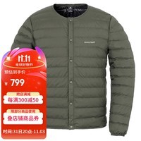 mont·bell 羽绒服男款秋冬轻便800蓬鹅绒冲锋衣内胆保暖舒适外套 1101666 DGN深绿色 M