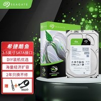 希捷（SEAGATE） 台式机机械硬盘 酷鱼系列 SATA3接口 3.5英寸 电脑内置DIY装机硬盘 存储扩容 2TB 【ST2000DM008】7200转