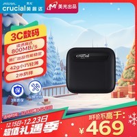 Crucial英睿达 美光 1TB Type-c USB3.2 移动固态硬盘(PSSD)X6系列 SSD 800MB/s高速  笔记本手机直连SSD