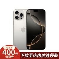 Apple/苹果 iPhone 16 Pro Max（A3297）512GB 原色钛金属 支持移动联通电信5G 双卡双待手机