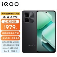 iQOO Z9x 8GB+128GB 曜夜黑 6000mAh 电池 4nm第一代骁龙 6 磐石缓震架构 电竞手机