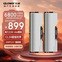 光威（Gloway）48GB(24GBx2)套装 DDR5 6800 台式机内存条 龙武系列 海力士M-die颗粒 CL34 适配黑神话悟空