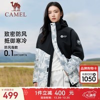 骆驼冲锋衣男三合一抓绒[熊猫]秋冬舒适夹克户外登山服保暖外套女 A23CA9D081，幻影黑/冰川灰 ，男女同款 4XL