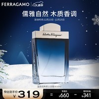 菲拉格慕（Ferragamo）蓝色经典淡香水100ml 男女香水 圣诞礼物送男生