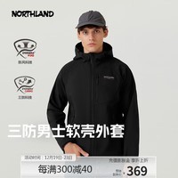 诺诗兰（NORTHLAND）24秋冬新款男士杜邦三防软壳衣防泼防油污徒步户外登山夹克外套 纯黑色-连帽02E 175